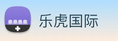 乐虎国际 logo